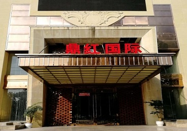 登封商务KTV少爷哪家最开放-鼎红国际KTV消费价格玩乐点评