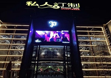 登封中低档荤素KTV少爷会所体验-私人定制KTV消费荤素点评