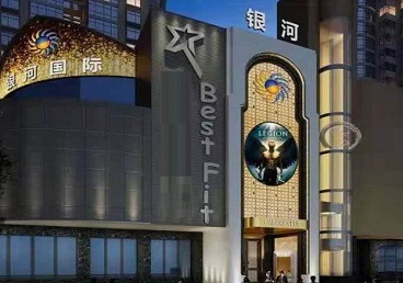 登封KTV荤台花场男公关服务好-银河国际KTV花场消费点评